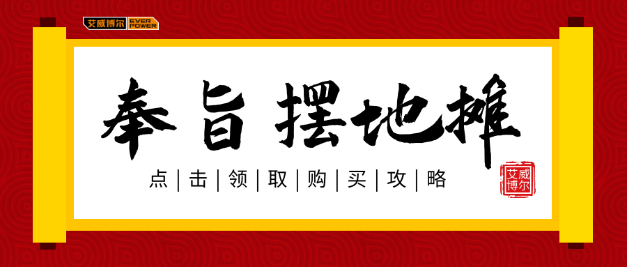  提升家庭幸福感很难？五十元以内的小工具也可以让你幸福感爆棚