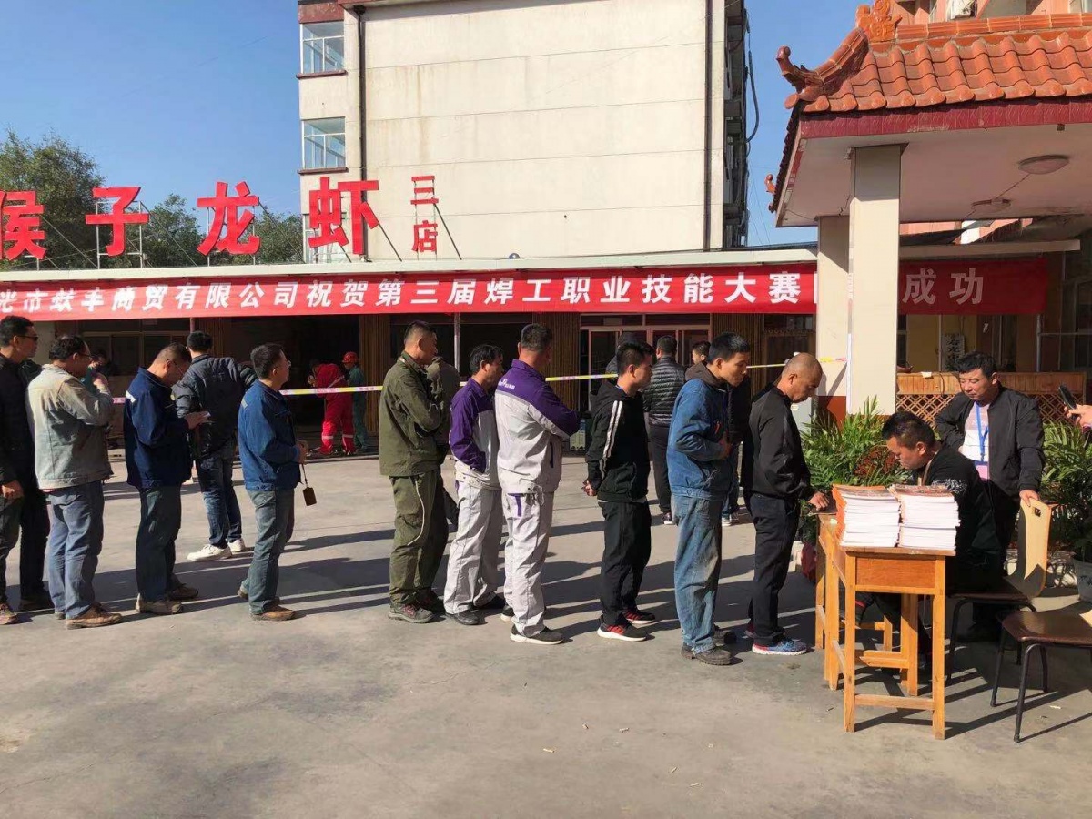 微信图片_20191029152956.jpg