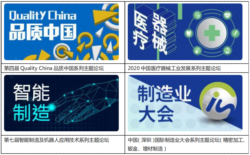 微信图片_20200905134906.png