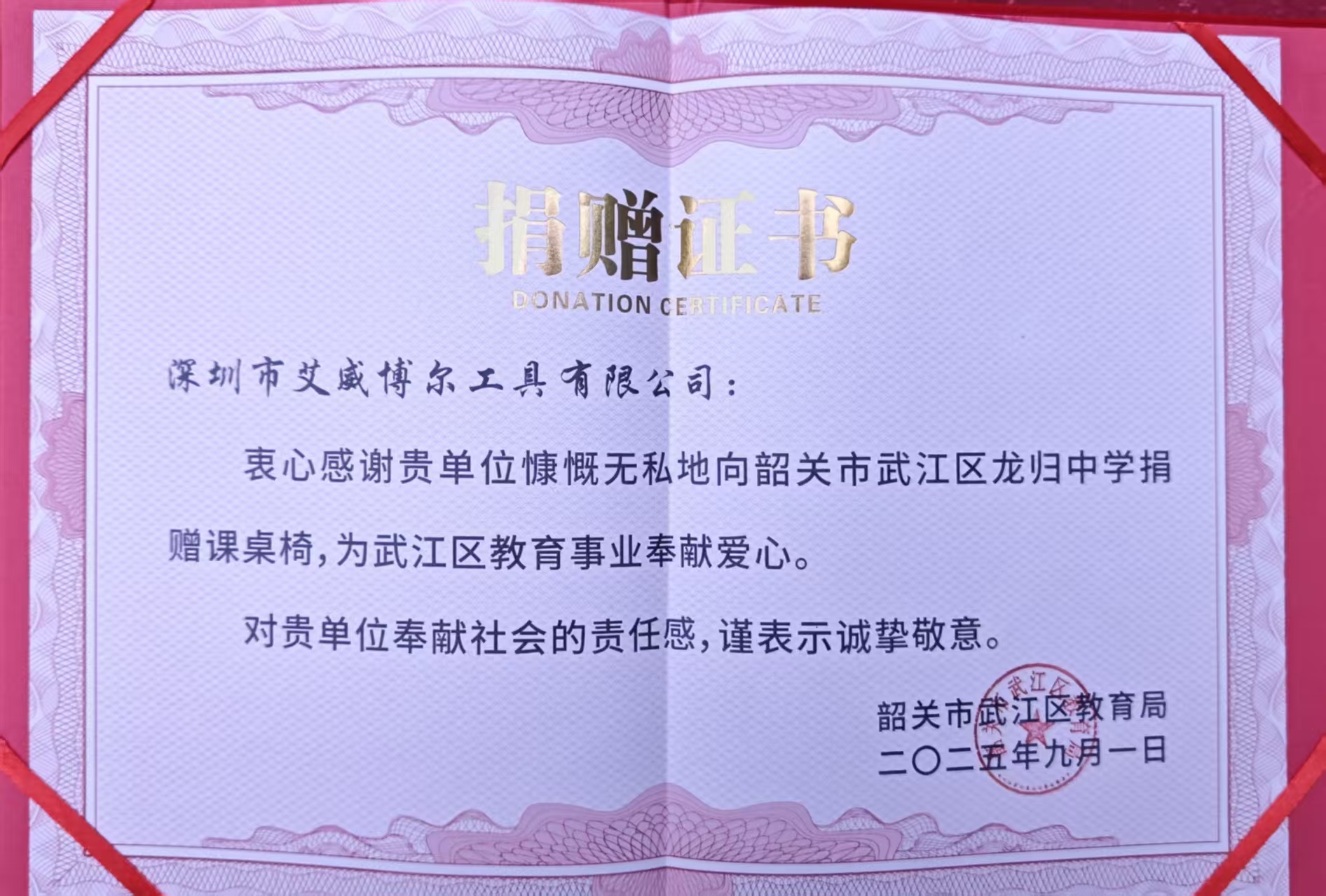 1770022581254845.jpg 微信图片_20260201083703_101_8.jpg